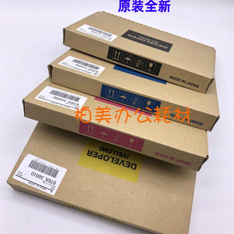 原装富士施乐vc2263 c2260 c2265 sc2020 sc2022载体 显影剂 铁粉 - 实物图