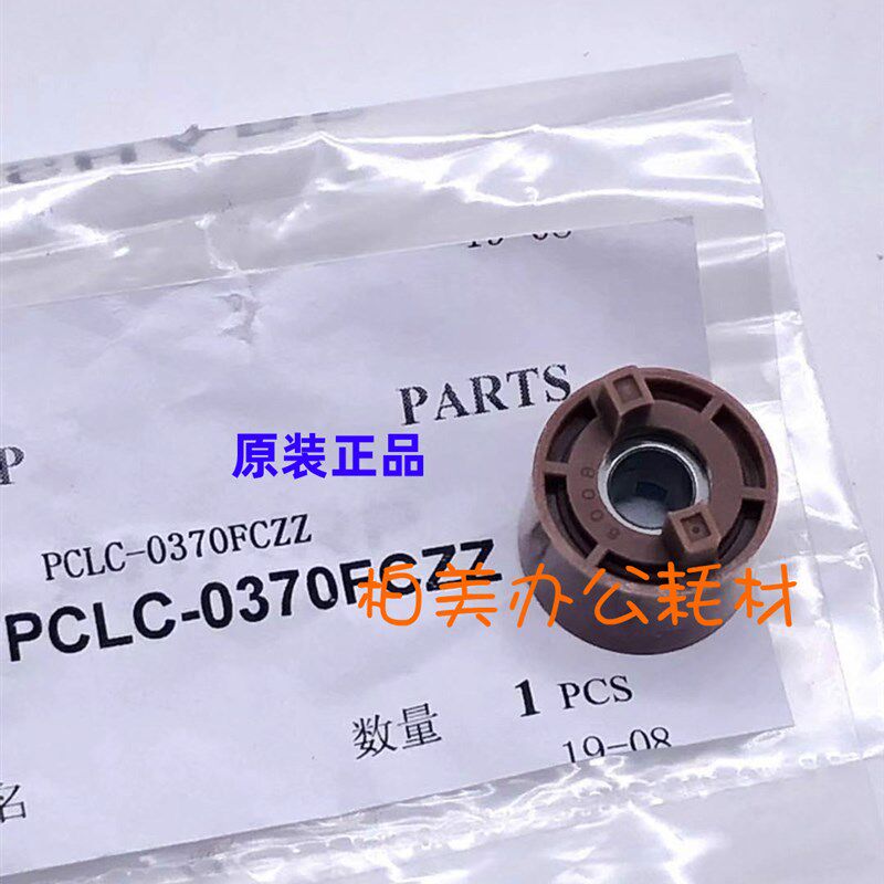 原装夏普MX283 363 453 502 503 AR 4528主驱动离合器 转矩限制器