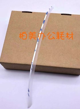 夏普 进口 MX753 623 550 620 700 625 废粉挡粉 回收刮板 胶条