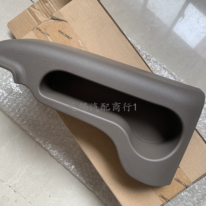 适用别克GL8陆尊 车身侧后饰板盖板安全带盖板茶杯架座左后