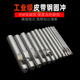鼎足钢圆冲15 30mm皮带冲打孔冲腰带打孔器空心冲冲子DIY皮革工具