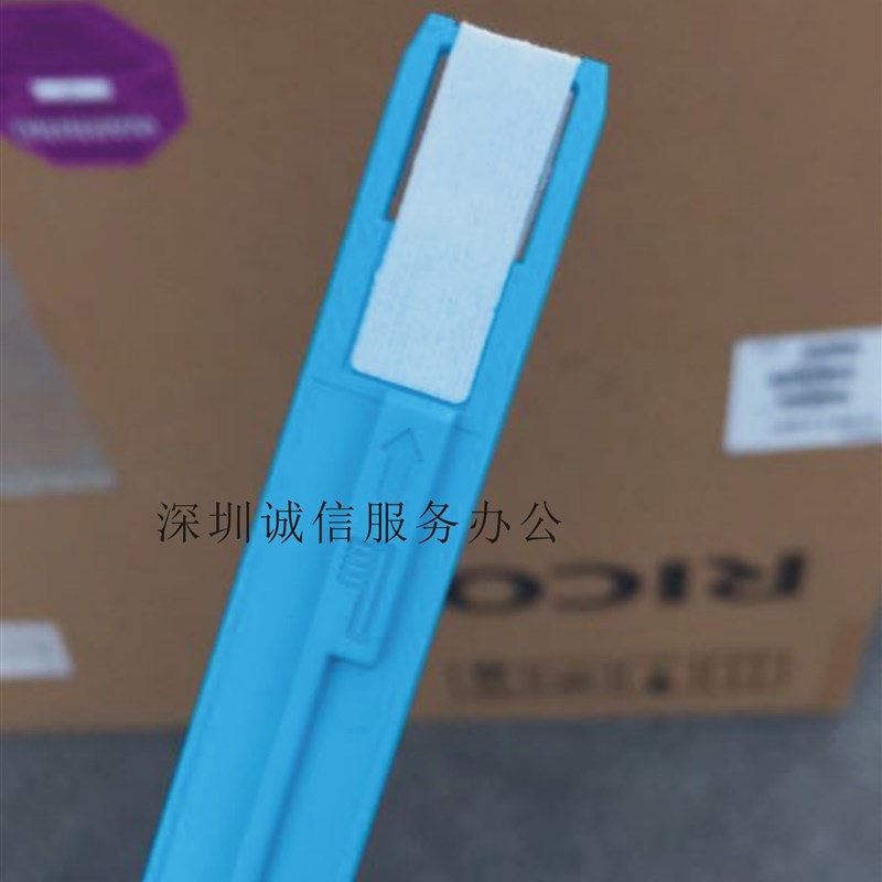 理光MPC4503 C5000 C5501 C2011 C3503 C5503 激光器清洁刷 拉杆