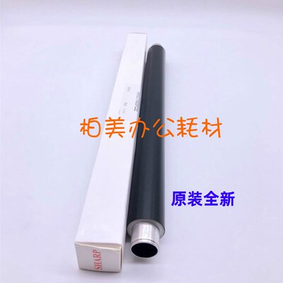 夏普MX 2318 3128 2618 3118 3618 UC NC 定影 皮带上辊 加热辊