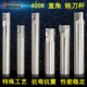 1604 数控铣刀杆 400r 抗震 直角铣刀杆 高精