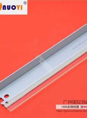 兼容惠普HP P3015 P3015DN P3015X CE255A 佳能LBP6750DN大刮板