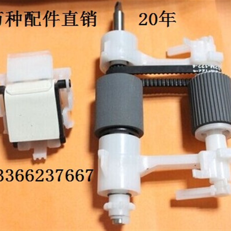 Q5997A惠普HP4345输稿器M4345原稿m9200搓纸轮m4730分页器ADF9250