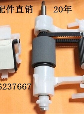 Q5997A惠普HP4345输稿器M4345原稿m9200搓纸轮m4730分页器ADF9250