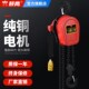 颉鹰环链电动葫芦1 2吨小型起重钢丝绳380v电葫芦吊卷扬机提升机