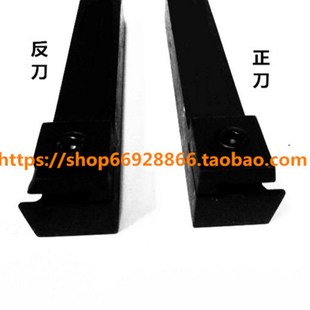 外径端面横相切槽刀杆 MGEVR2525-3 MGEVL2525-3 配MGMN300