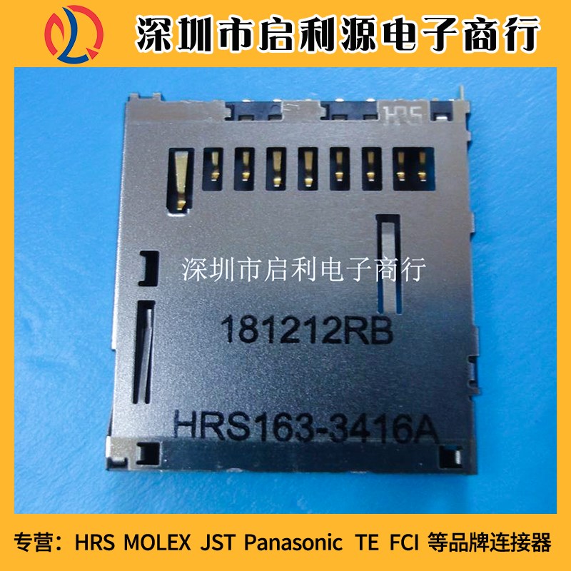 HRS卡槽卡座DM1B-DSF-PEJ(82) 正品现货