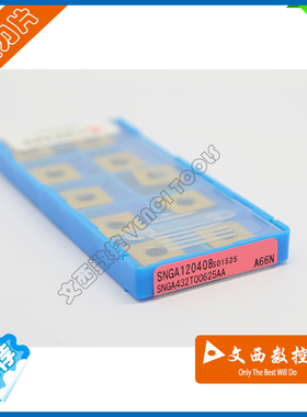 京瓷 数控刀片 SNGA120408 A66N