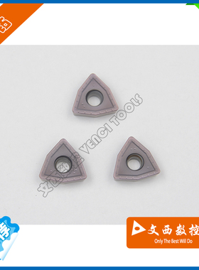 启明星 U钻刀片WCMX080412 代WCMX080412FN ACZ330