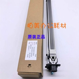 原裝 M6240 夏普MX 6540 7040 充電架 2271 充電組件 硒鼓