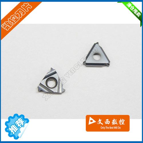 DESKAR/戴斯卡 数控刀片 16 IR 11 W LDA 螺纹刀片内螺纹刀片通用