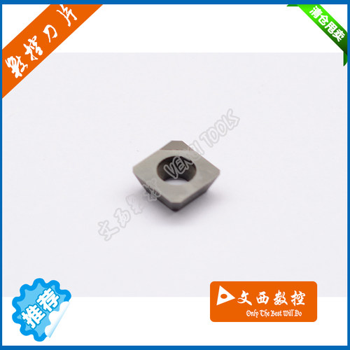Fenci/凡赛 国产/进口 金刚石 宝石刀片  SE1204 PCD 特惠
