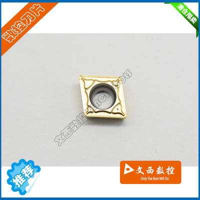 Taegutec/特固克 数控刀片 CCMT09T304PC TT9080 钢件