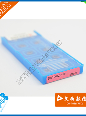 京瓷 数控刀片 ZCMT06T204SP PR1025 U钻刀片 高速钻刀片