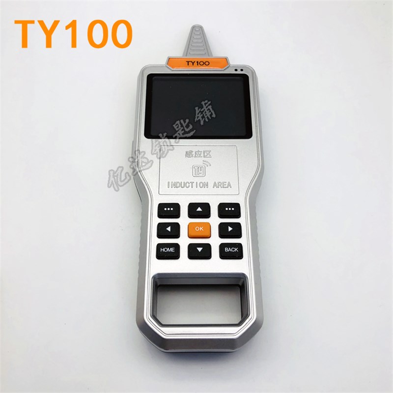 【P117】TY100一体机独角兽通用遥控检测编辑器TY100遥控子机主机