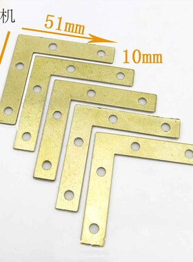 5110角码 90度L型直角铁片木板家具固定支架加固连接片门窗紧固