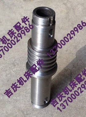 沈阳机床配件 EL6140 CAK4085 刀架 SLD102-4 丝杠套 主轴套 螺杆