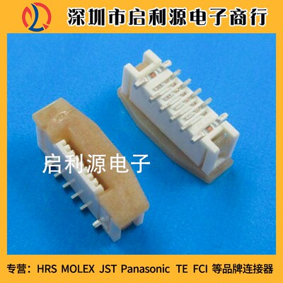 52559-0652 525590652 0.5MM 6PIN立式 Molex全新原装连接器