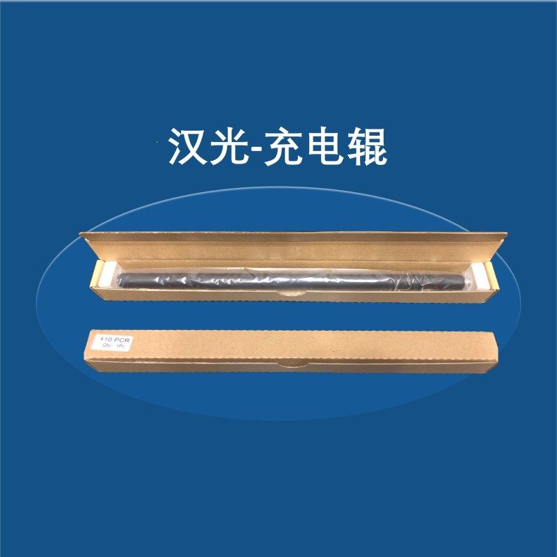 原厂分装粉 汉光6260粉盒 载体 鼓芯 充电辊 6300 6400 6450刮板 - 实物图