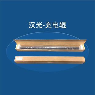 原厂分装粉 汉光6260粉盒 载体 鼓芯 充电辊 6300 6400 6450刮板