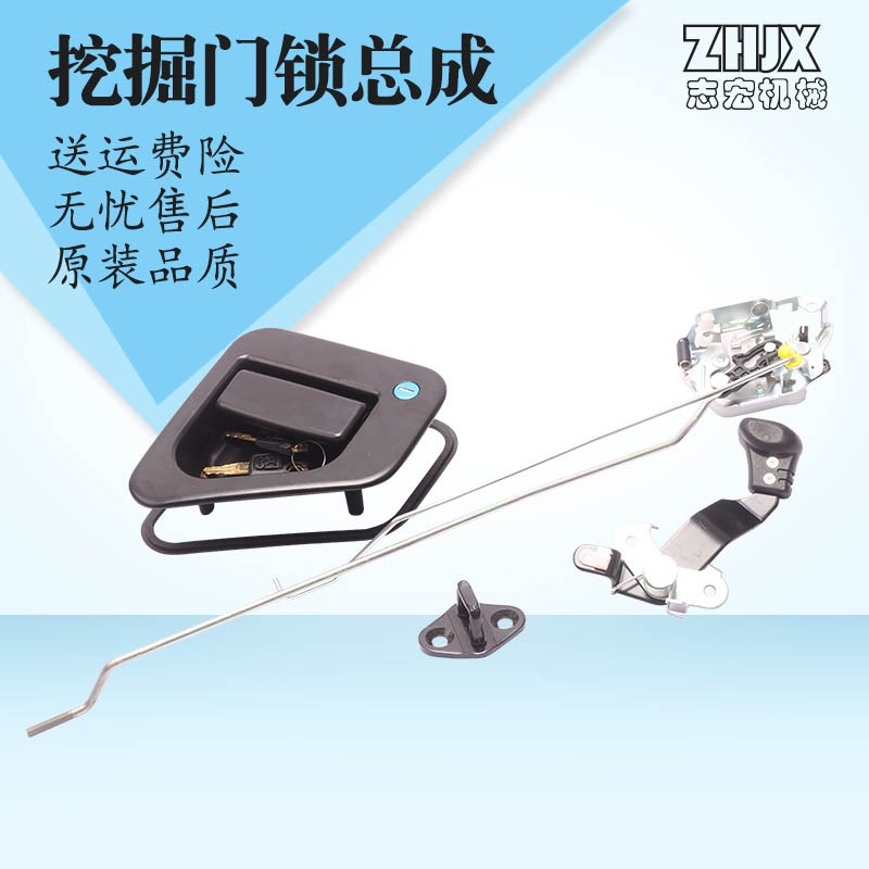 挖掘机配件适用卡特CAT320GC 323 330驾驶室车门锁外拉手锁块总成