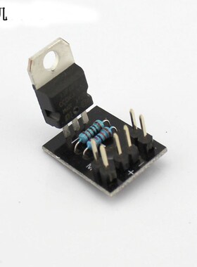 基础模块CGQ-TIP127-1 创客电子电路制作晶体管模块DIY元器件配件