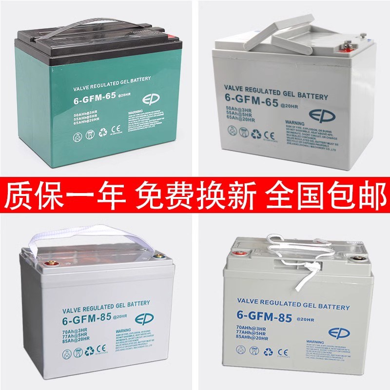 中力小金刚电动搬运车电池12V电瓶30A65A85A蓄电池杭叉合力锂电池