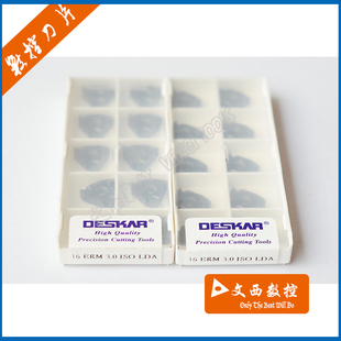 外螺纹刀片钢件通用 DESKAR 数控刀片 ISO LDA 3.0 戴斯卡 ERM