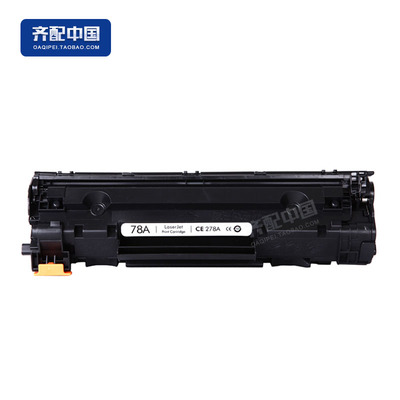 原加适用于惠普78a硒鼓ce278a hpp1566 p1606dn 1536dn硒鼓
