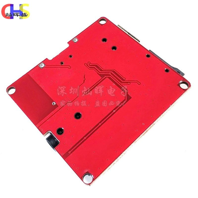 蓝牙功放板蓝牙音频接收器模块车载蓝牙音箱改装解码板mp3播放,鲜花速递/花卉仿真/绿植园艺,洒水/浇水壶,淘宝优惠券,粉丝福利购,淘宝优惠卷