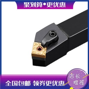 外圆刀杆数控刀杆MSSNR2020K12圆车刀 数控车刀柄车床刀杆复合式