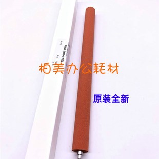 原裝 海綿輥 1704 753 紅 700 620 夏普MX550 623U清潔紙加壓輥