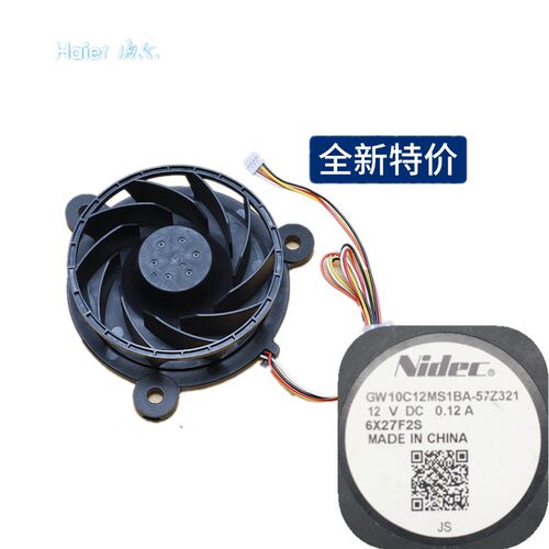 适用海尔冰箱冷藏冷冻GW10C12MS1BA-57Z321散热风扇电机D 风机