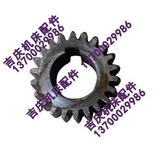 Z22 沈阳机床配件 中托板小齿轮 CA6136 齿轮 原厂直销车床配件