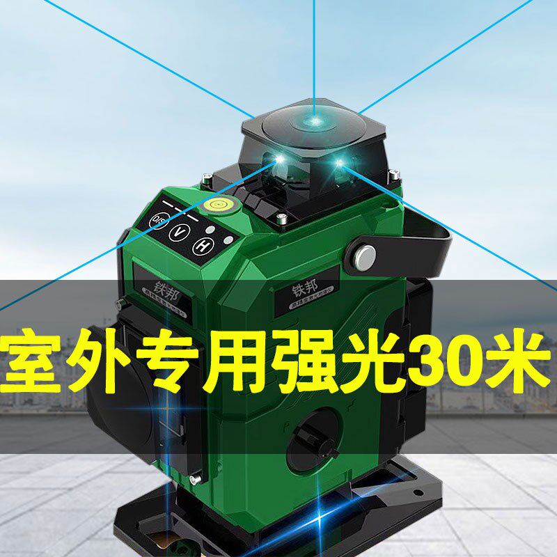 德国进口铁邦水平仪全自动调平12线16线绿光室外超亮红外线高精度
