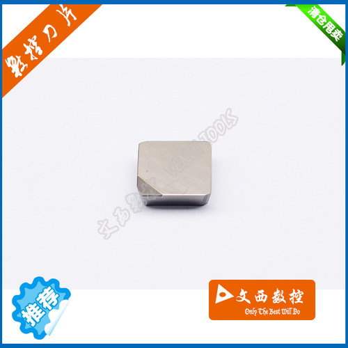 Fenci/凡赛 国产/进口 氮化硼 超硬耐磨刀片4*16 4160511 CBN特惠