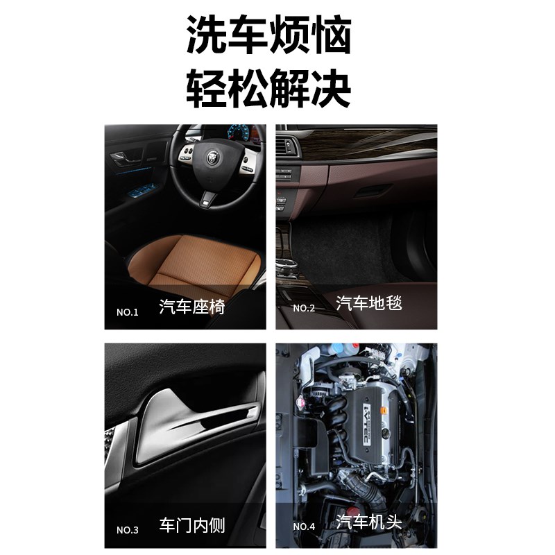 龙卷风内饰清洗枪洗车枪喷壶吹尘汽车引擎发动机舱顶棚喷枪泡沫枪