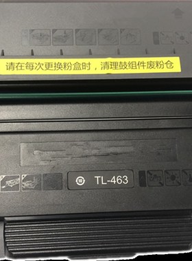 徽威适用 奔图TL-418粉盒P3308DW M7108DW感光鼓鼓组件DL-418硒鼓