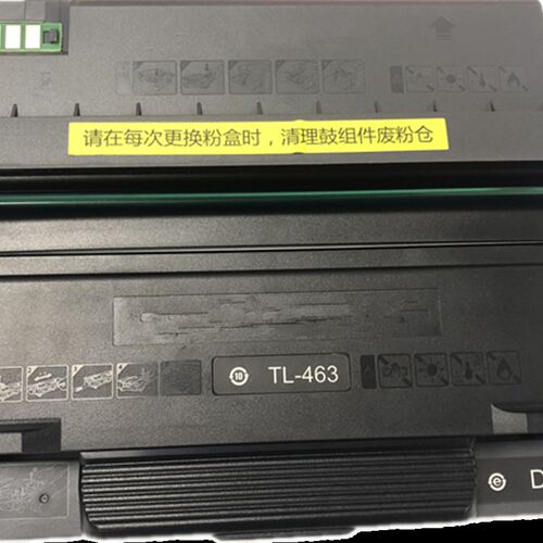 徽威适用 奔图TL-418粉盒P3308DW M7108DW感光鼓鼓组件DL-418硒鼓
