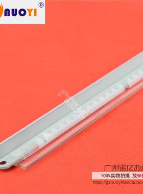 兼容施乐DCC400 450 350 320 4300 250 4350 7760 4400刮板 鼓刮