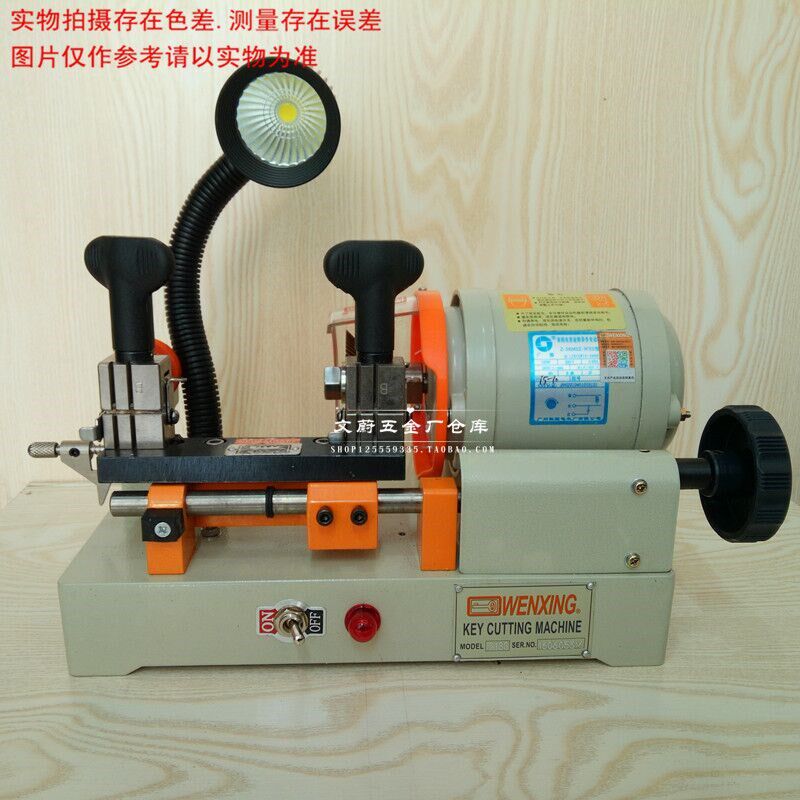 【原厂正品】文兴218G钥匙机  配钥匙机器 卧式机器