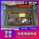 加装 升级宝骏云朵后备箱储物盒隐藏收纳车载多功能防水大容量 改装