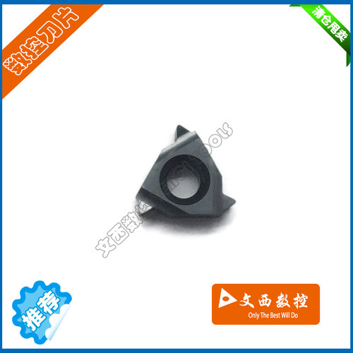 DESKAR/戴斯卡 数控刀片11 IR 14 W LDA 螺纹刀片内螺纹刀片通用