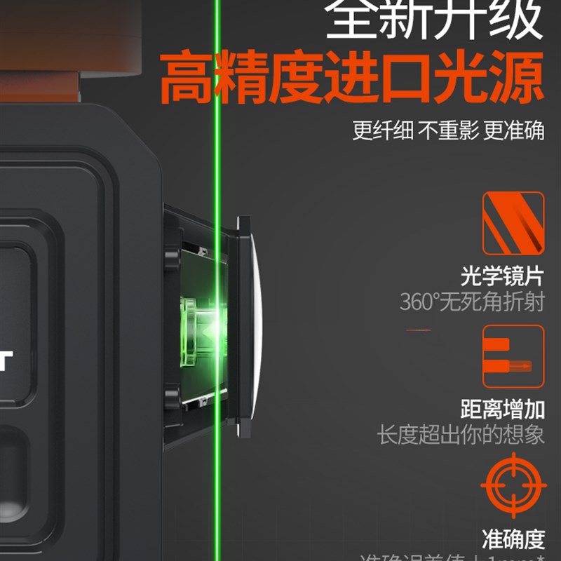 铁邦十二线水平仪12线绿光进口地平仪高精度全自动调平细线红外线