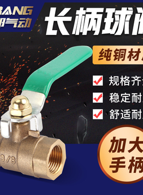 全铜球阀4分15水开关50DN25双外丝6六32内外丝40宝塔1.5一1寸2 20