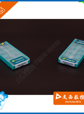 TaeguTec/特固克 SPMG050204-DG TT9030 U钻刀片 钢件 不锈钢
