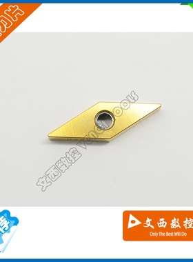 京瓷 数控刀片 车刀片 VNGA160404 A66N 高硬度 淬火钢